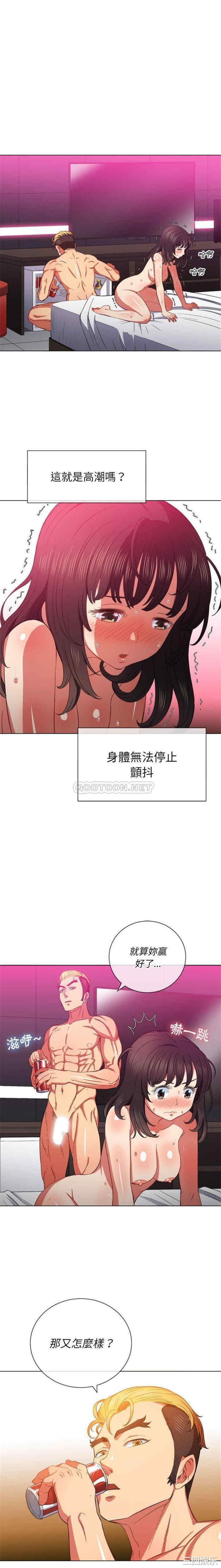 韩国漫画难缠小恶女/恶女勾勾缠韩漫_难缠小恶女/恶女勾勾缠-第55话在线免费阅读-韩国漫画-第5张图片