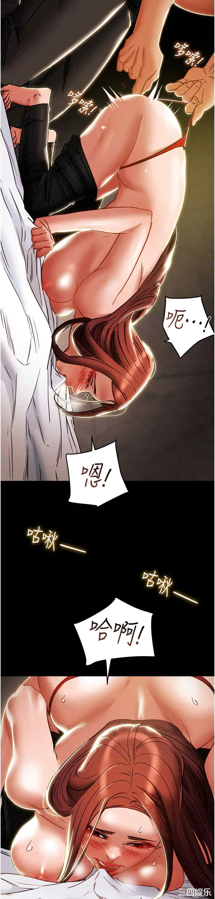 韩国漫画废弃章节韩漫_纯情女攻略计划-第50话在线免费阅读-韩国漫画-第26张图片