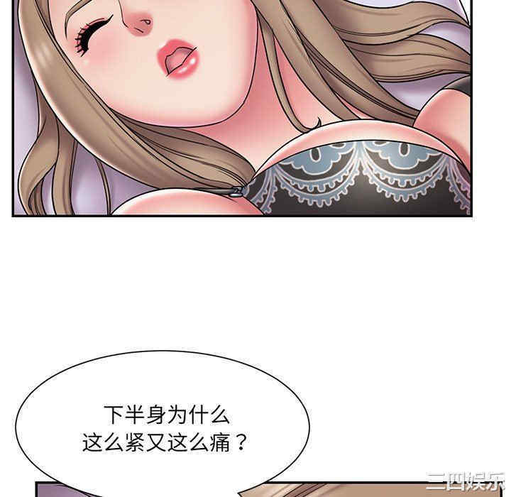 韩国漫画被抛弃的男人/男孩没人爱韩漫_被抛弃的男人/男孩没人爱-第39话在线免费阅读-韩国漫画-第88张图片