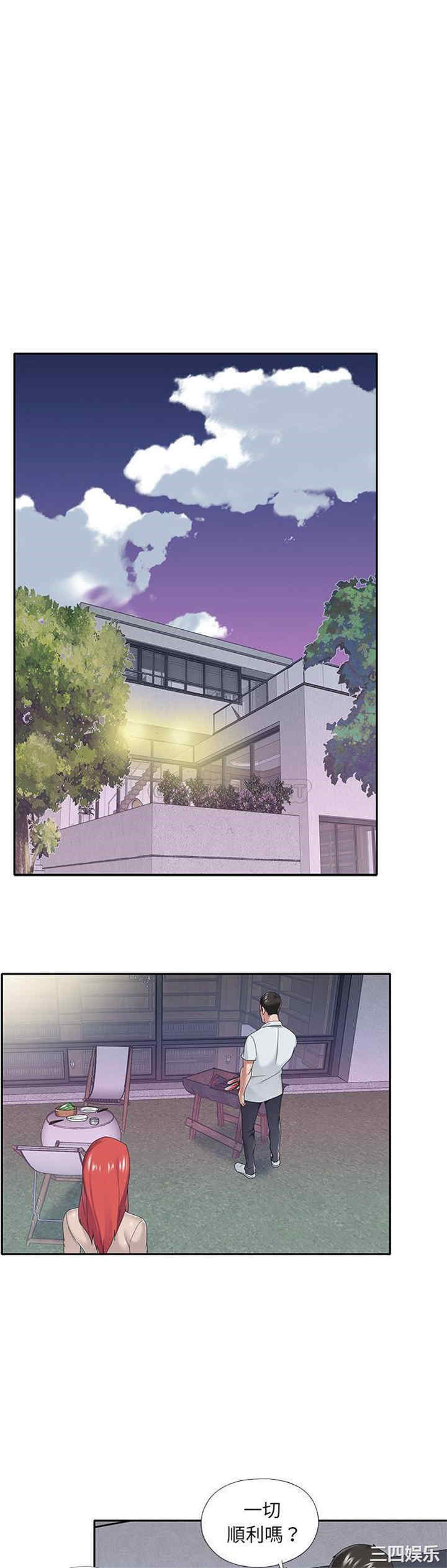 韩国漫画特殊佣人/我的专属管家韩漫_特殊佣人/我的专属管家-第31话在线免费阅读-韩国漫画-第5张图片