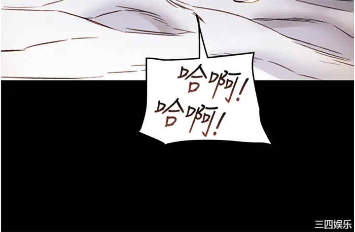 韩国漫画废弃章节韩漫_纯情女攻略计划-第50话在线免费阅读-韩国漫画-第27张图片