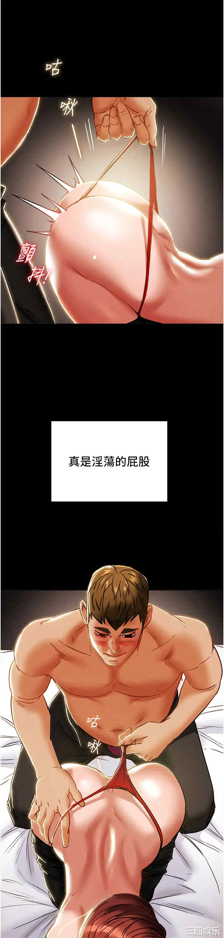 韩国漫画废弃章节韩漫_纯情女攻略计划-第50话在线免费阅读-韩国漫画-第28张图片