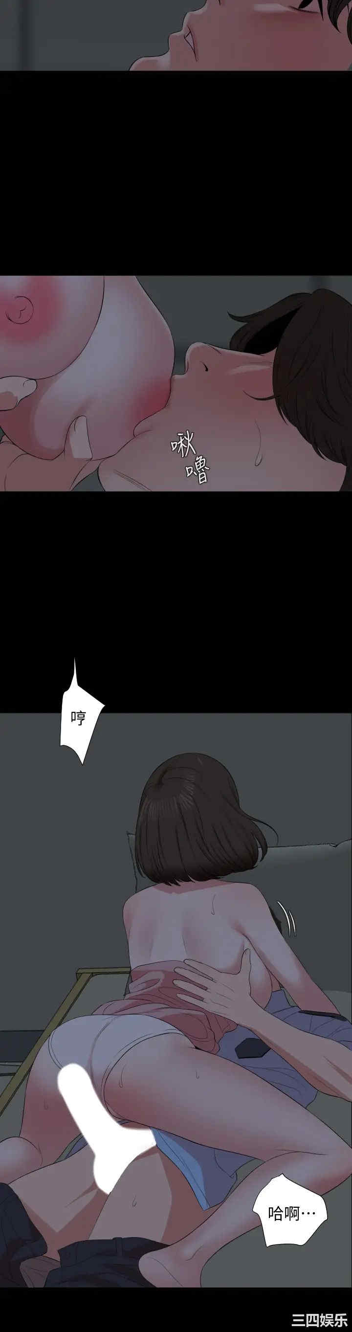 韩国漫画与岳母同屋韩漫_与岳母同屋-第62话在线免费阅读-韩国漫画-第29张图片