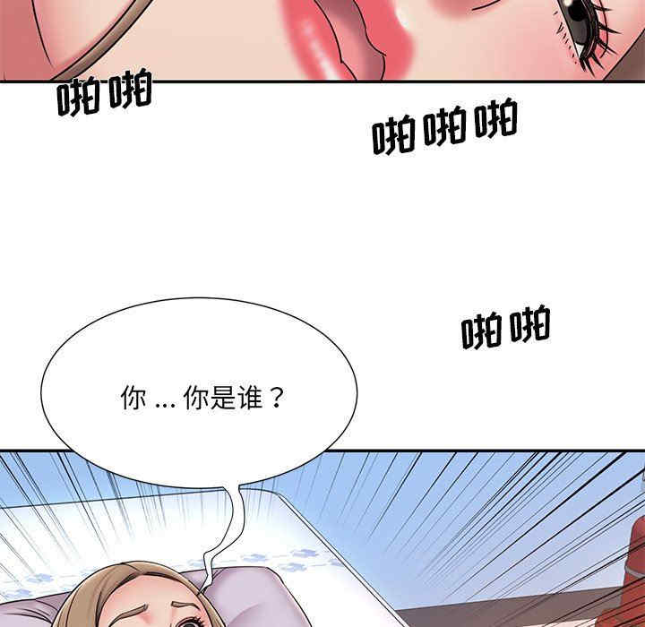 韩国漫画被抛弃的男人/男孩没人爱韩漫_被抛弃的男人/男孩没人爱-第39话在线免费阅读-韩国漫画-第91张图片