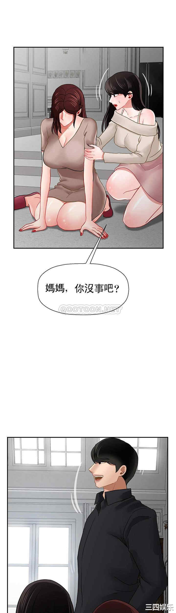 韩国漫画坏老师韩漫_坏老师-第50话在线免费阅读-韩国漫画-第42张图片