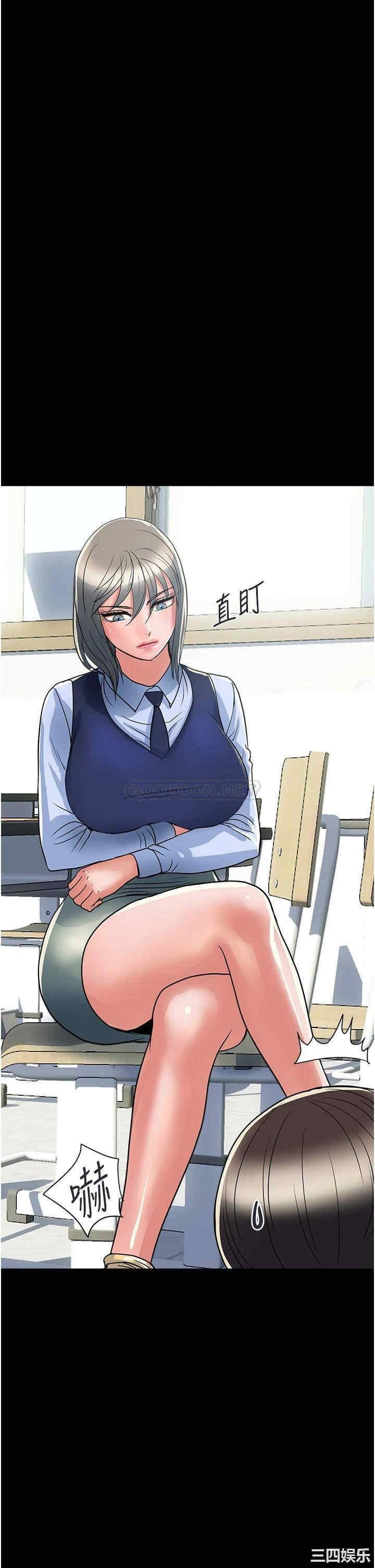 韩国漫画韩漫_行走费洛蒙-第42话在线免费阅读-韩国漫画-第30张图片