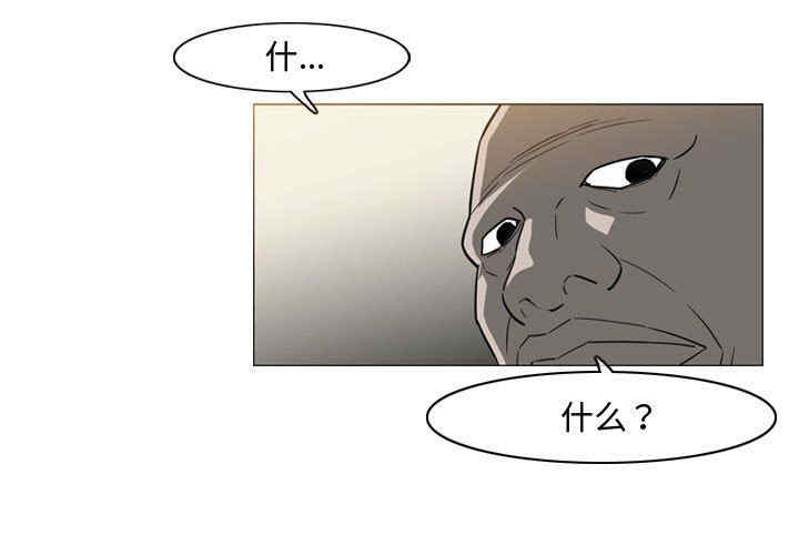 韩国漫画恶劣时代韩漫_恶劣时代-第40话在线免费阅读-韩国漫画-第3张图片