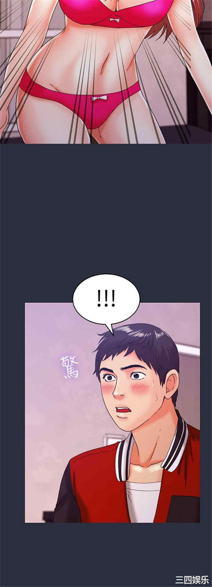 韩国漫画梦游/双性人生韩漫_梦游/双性人生-第17话在线免费阅读-韩国漫画-第38张图片