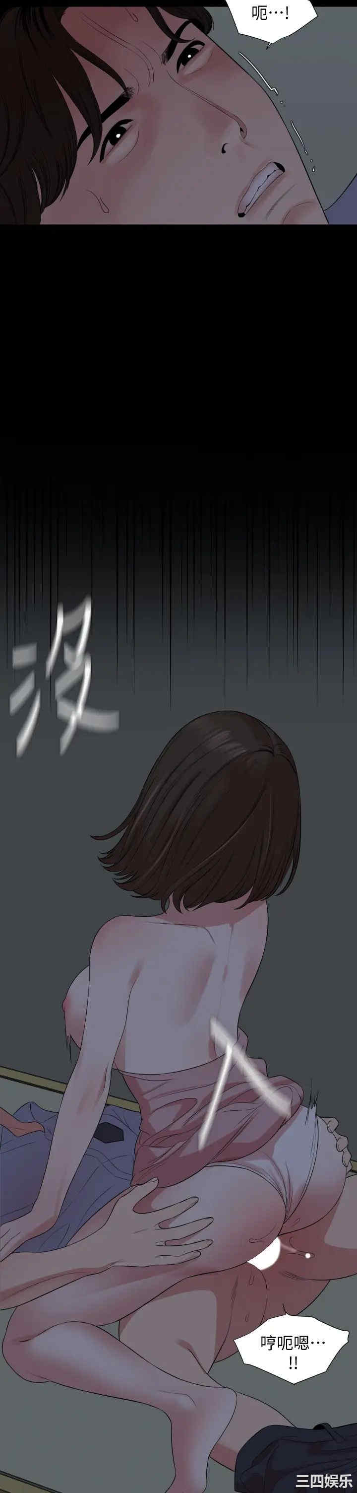 韩国漫画与岳母同屋韩漫_与岳母同屋-第62话在线免费阅读-韩国漫画-第31张图片