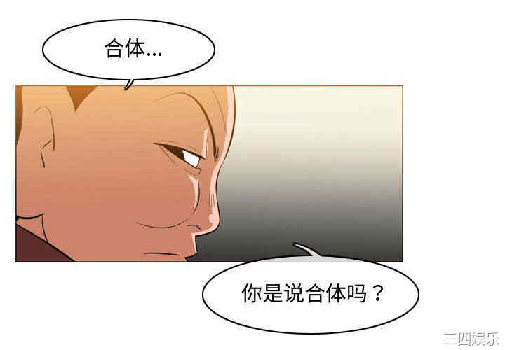 韩国漫画恶劣时代韩漫_恶劣时代-第40话在线免费阅读-韩国漫画-第4张图片