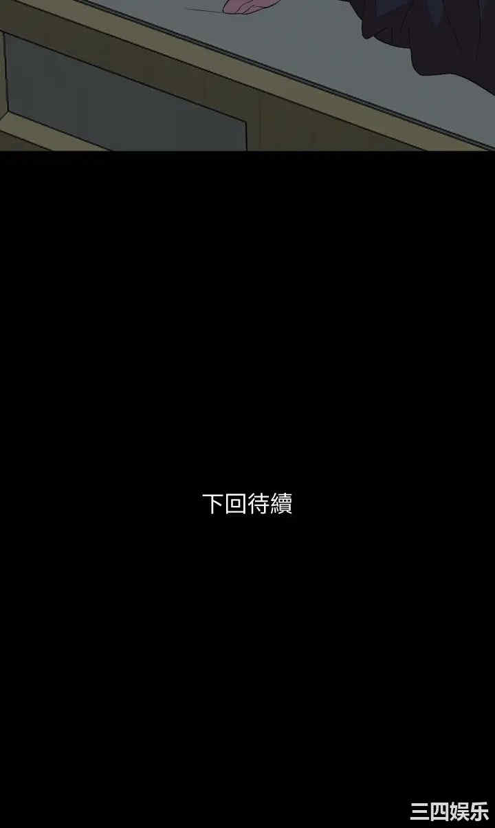 韩国漫画与岳母同屋韩漫_与岳母同屋-第62话在线免费阅读-韩国漫画-第32张图片