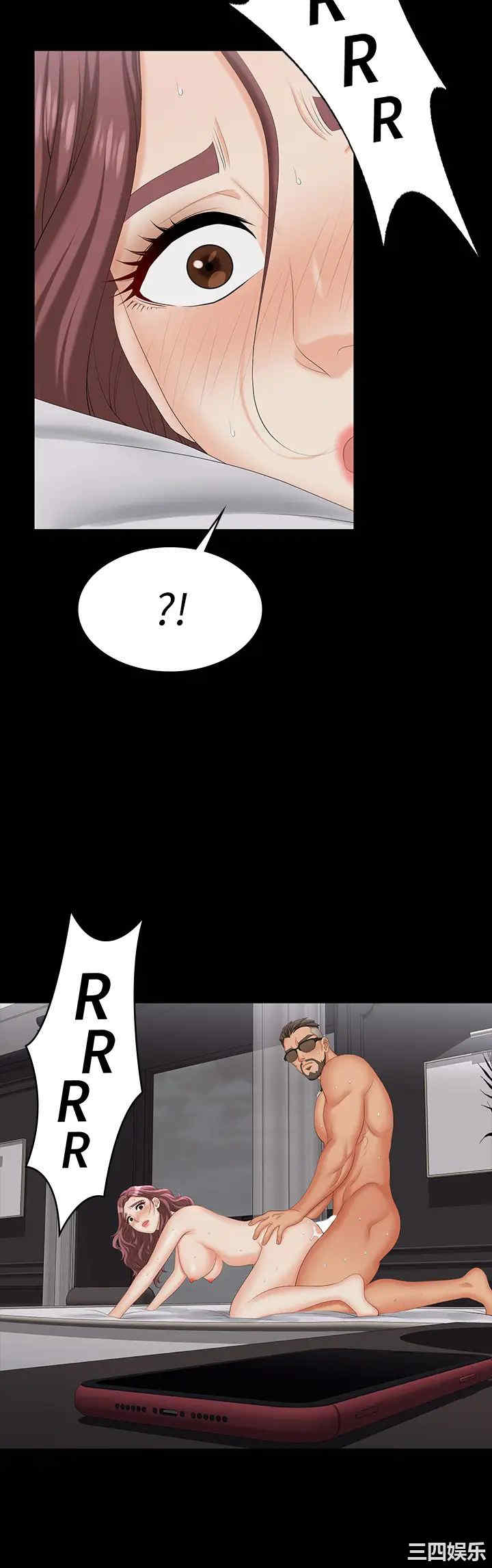 韩国漫画韩漫_交换游戏-第73话在线免费阅读-韩国漫画-第26张图片