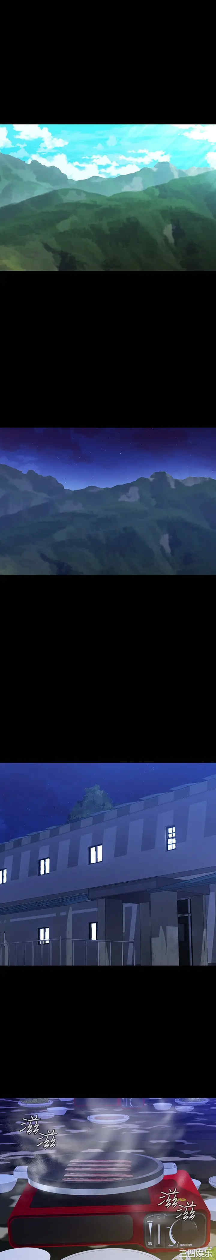 韩国漫画韩漫_妹妹的义务-第79话在线免费阅读-韩国漫画-第13张图片