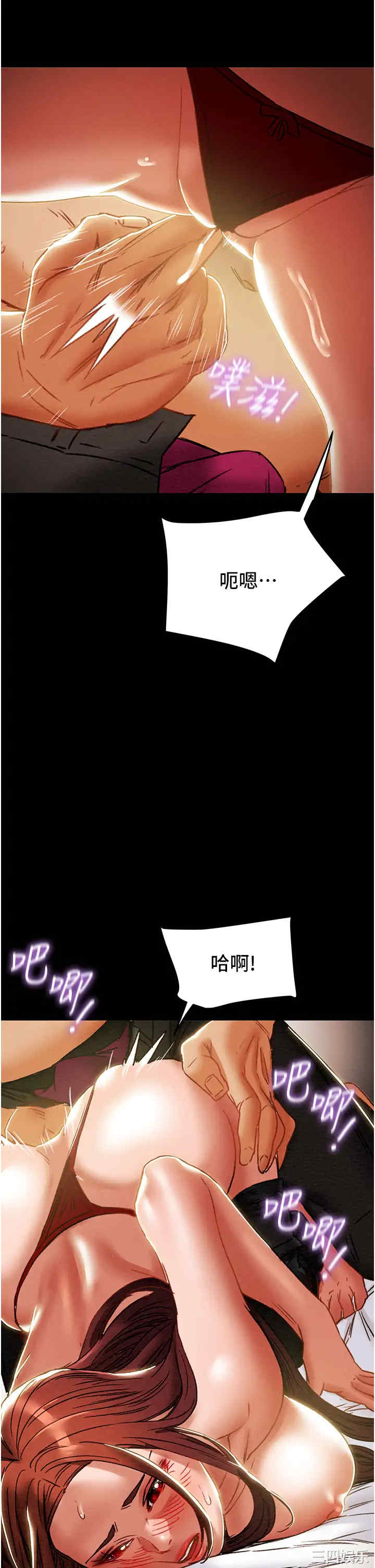 韩国漫画废弃章节韩漫_纯情女攻略计划-第50话在线免费阅读-韩国漫画-第31张图片