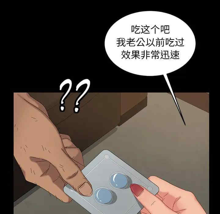 韩国漫画暴发户老金/隔壁老金韩漫_暴发户老金/隔壁老金-第11话在线免费阅读-韩国漫画-第44张图片