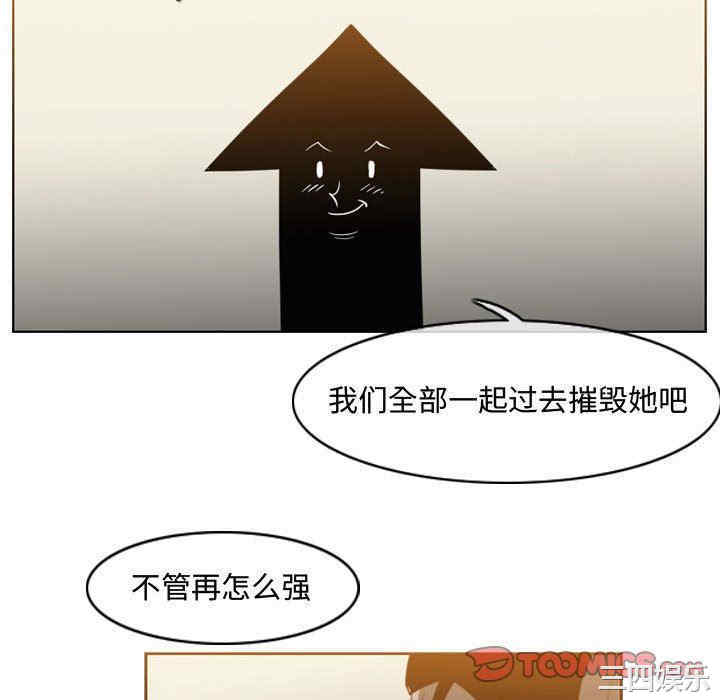 韩国漫画恶劣时代韩漫_恶劣时代-第40话在线免费阅读-韩国漫画-第10张图片