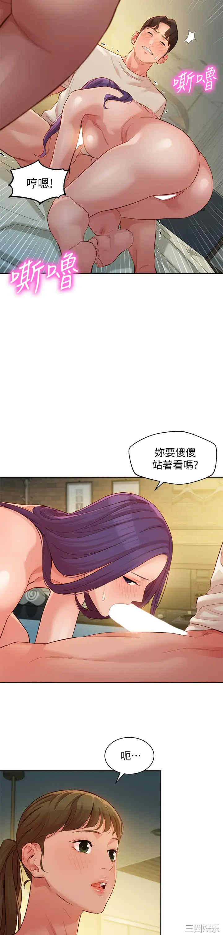 韩国漫画女神写真韩漫_女神写真-第51话在线免费阅读-韩国漫画-第21张图片