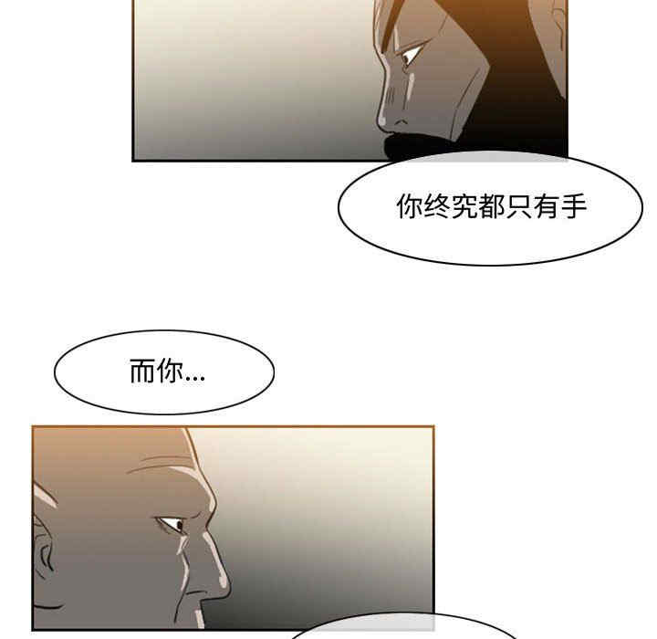韩国漫画恶劣时代韩漫_恶劣时代-第40话在线免费阅读-韩国漫画-第11张图片