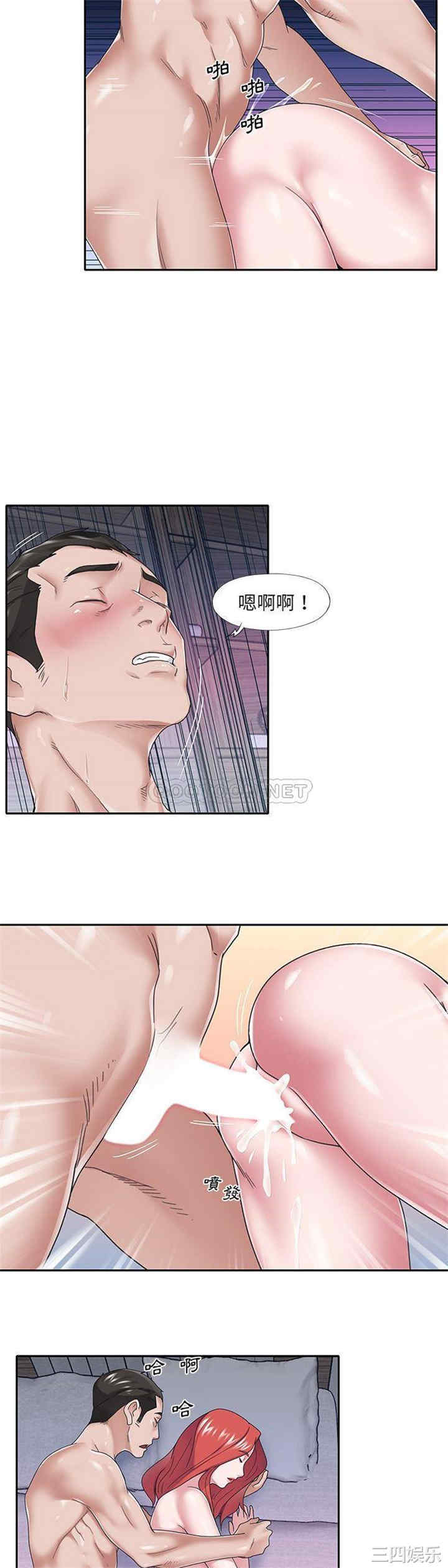 韩国漫画特殊佣人/我的专属管家韩漫_特殊佣人/我的专属管家-第31话在线免费阅读-韩国漫画-第14张图片