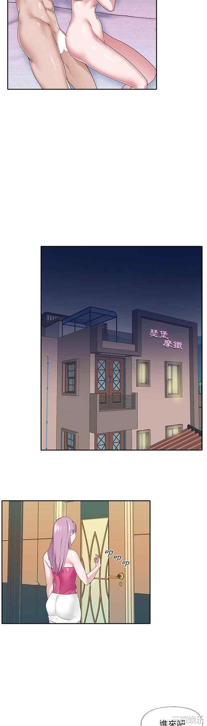 韩国漫画特殊佣人/我的专属管家韩漫_特殊佣人/我的专属管家-第31话在线免费阅读-韩国漫画-第15张图片