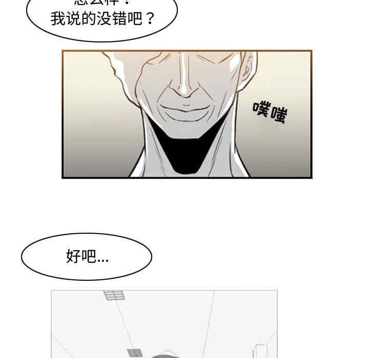韩国漫画恶劣时代韩漫_恶劣时代-第40话在线免费阅读-韩国漫画-第13张图片
