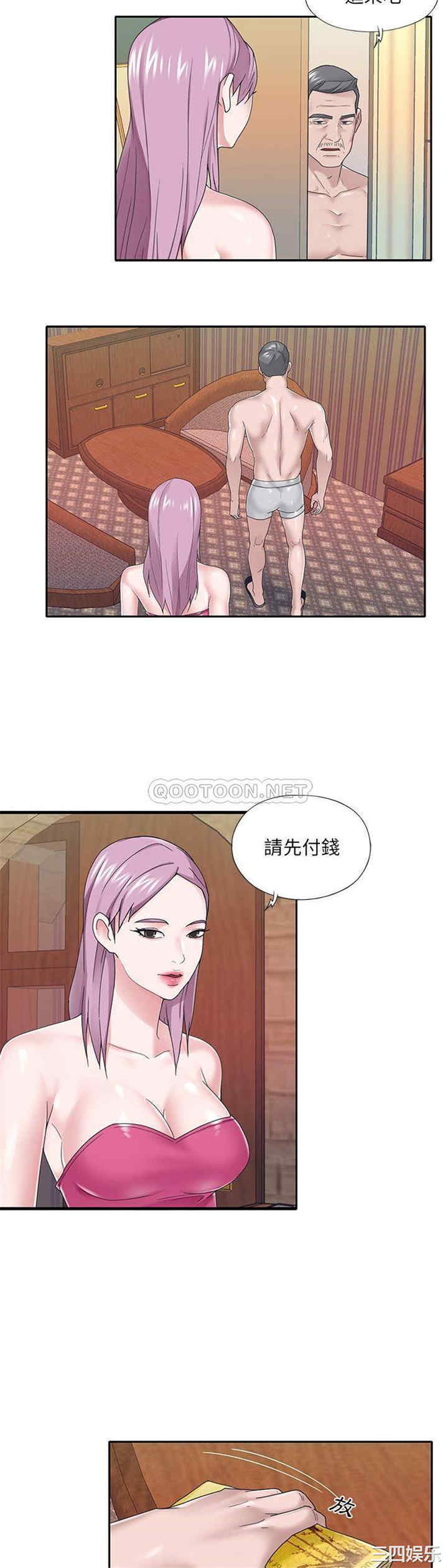 韩国漫画特殊佣人/我的专属管家韩漫_特殊佣人/我的专属管家-第31话在线免费阅读-韩国漫画-第16张图片