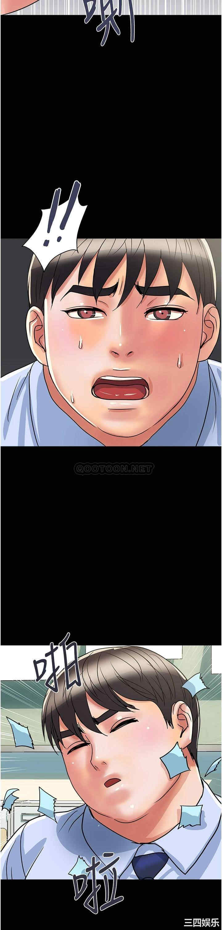 韩国漫画韩漫_行走费洛蒙-第42话在线免费阅读-韩国漫画-第34张图片