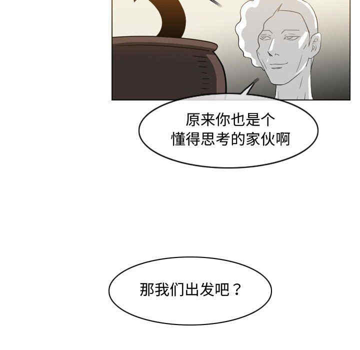 韩国漫画恶劣时代韩漫_恶劣时代-第40话在线免费阅读-韩国漫画-第15张图片