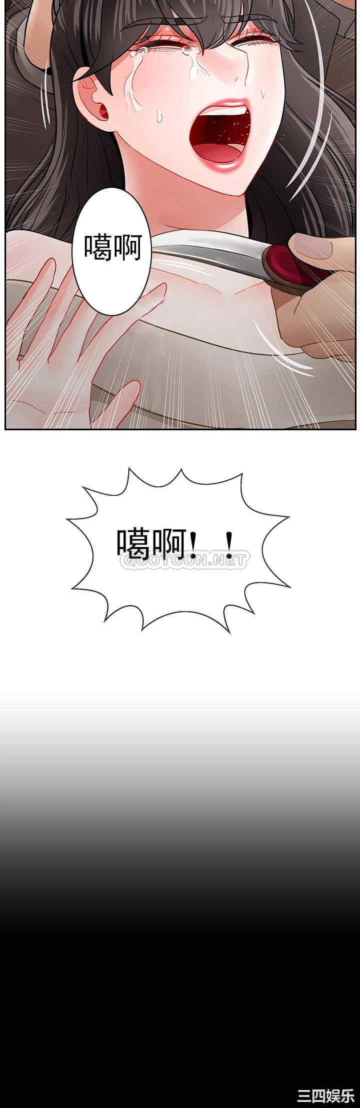 韩国漫画坏老师韩漫_坏老师-第50话在线免费阅读-韩国漫画-第49张图片