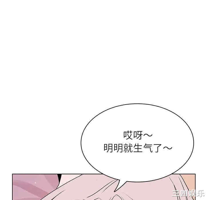 韩国漫画与上司的密约/秘密合约韩漫_与上司的密约/秘密合约-第31话在线免费阅读-韩国漫画-第106张图片