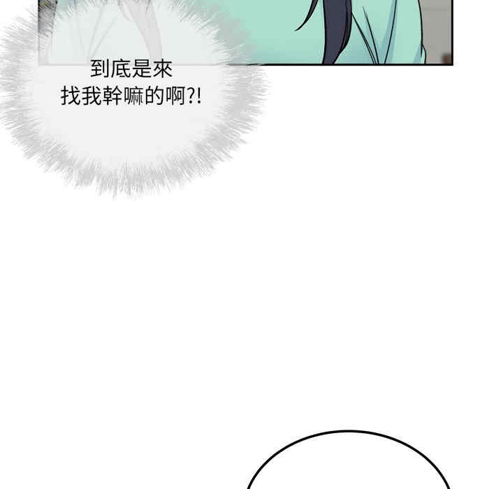 韩国漫画最惨房东并不惨韩漫_最惨房东并不惨-第58话在线免费阅读-韩国漫画-第12张图片