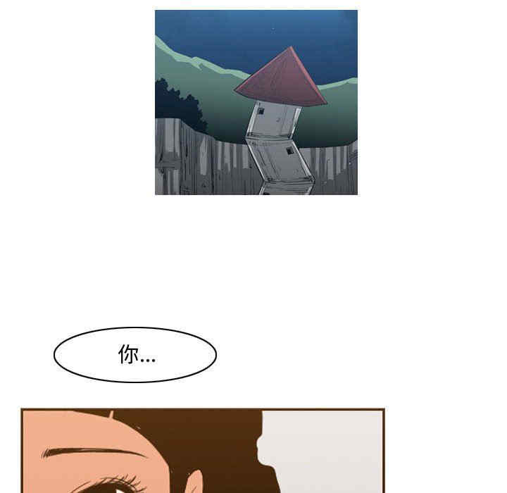韩国漫画恶劣时代韩漫_恶劣时代-第40话在线免费阅读-韩国漫画-第17张图片