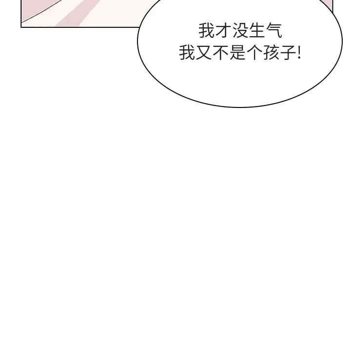 韩国漫画与上司的密约/秘密合约韩漫_与上司的密约/秘密合约-第31话在线免费阅读-韩国漫画-第108张图片