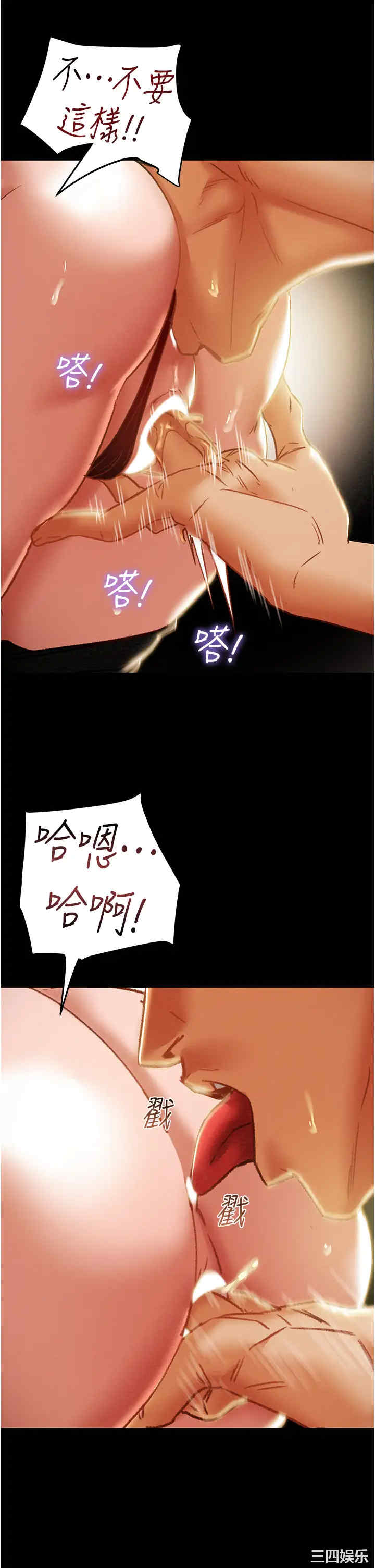 韩国漫画废弃章节韩漫_纯情女攻略计划-第50话在线免费阅读-韩国漫画-第34张图片