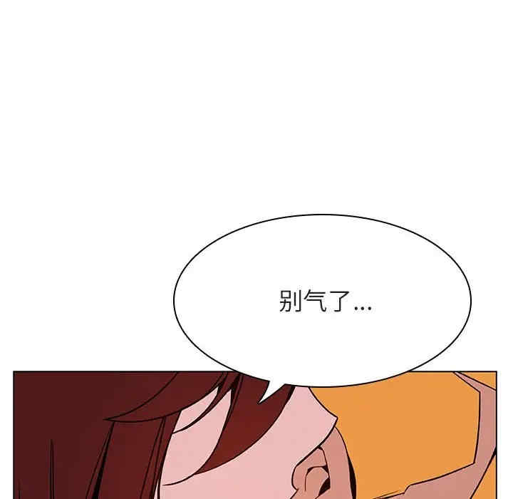 韩国漫画与上司的密约/秘密合约韩漫_与上司的密约/秘密合约-第31话在线免费阅读-韩国漫画-第109张图片