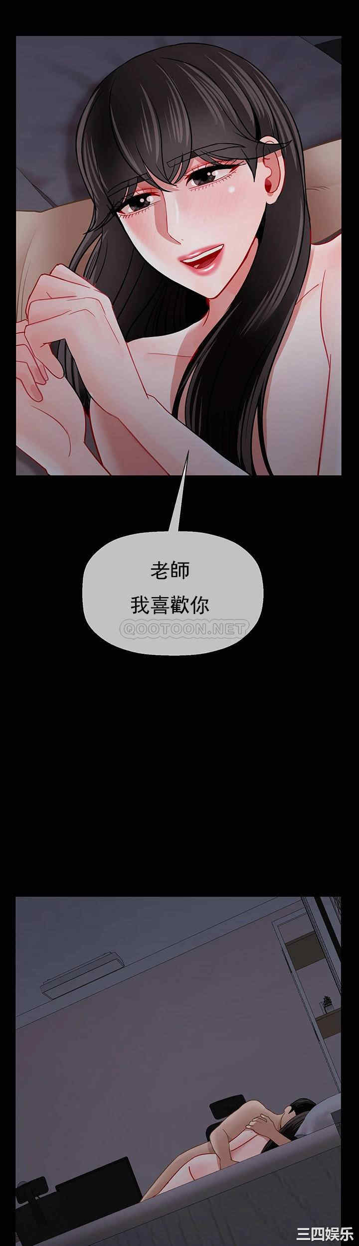 韩国漫画坏老师韩漫_坏老师-第50话在线免费阅读-韩国漫画-第52张图片