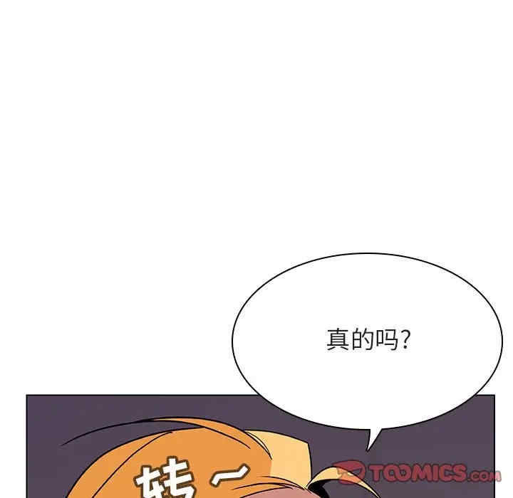 韩国漫画与上司的密约/秘密合约韩漫_与上司的密约/秘密合约-第31话在线免费阅读-韩国漫画-第111张图片