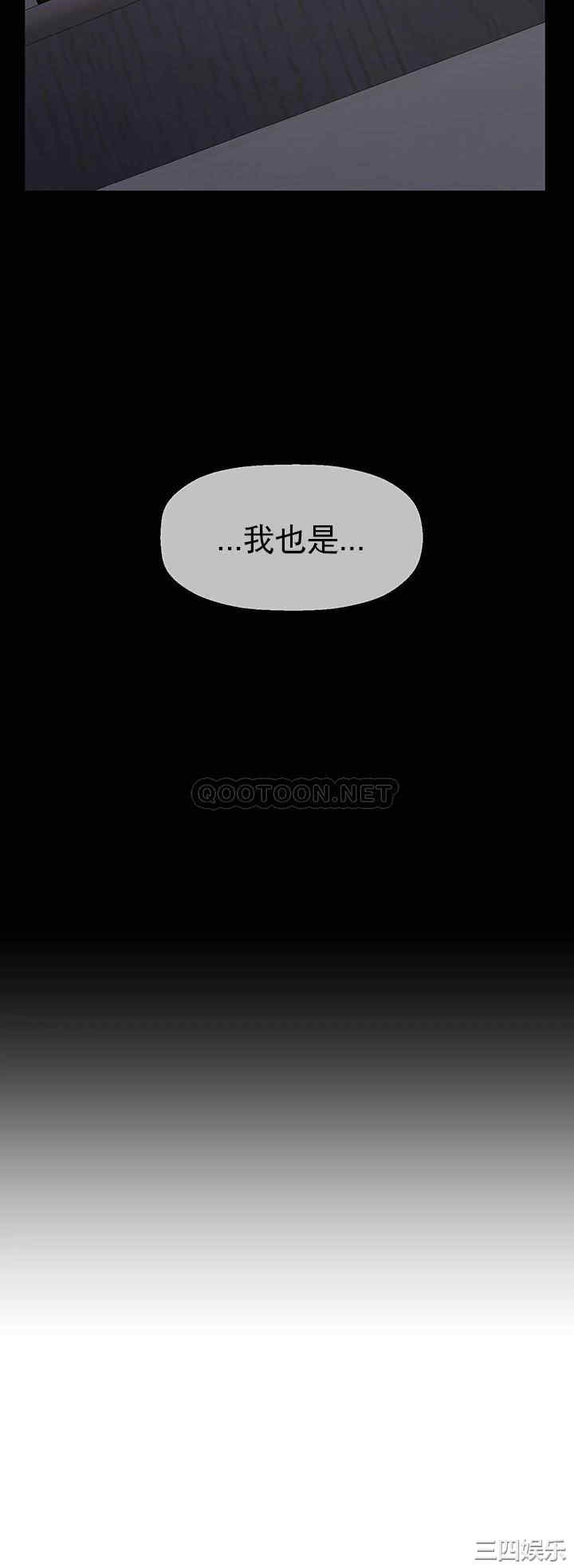 韩国漫画坏老师韩漫_坏老师-第50话在线免费阅读-韩国漫画-第53张图片