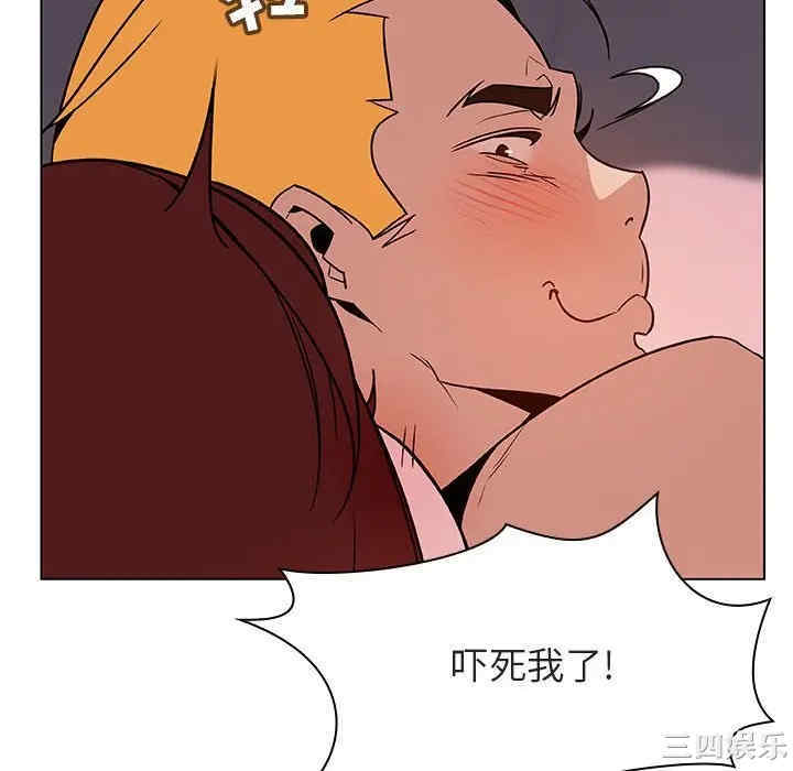 韩国漫画与上司的密约/秘密合约韩漫_与上司的密约/秘密合约-第31话在线免费阅读-韩国漫画-第112张图片