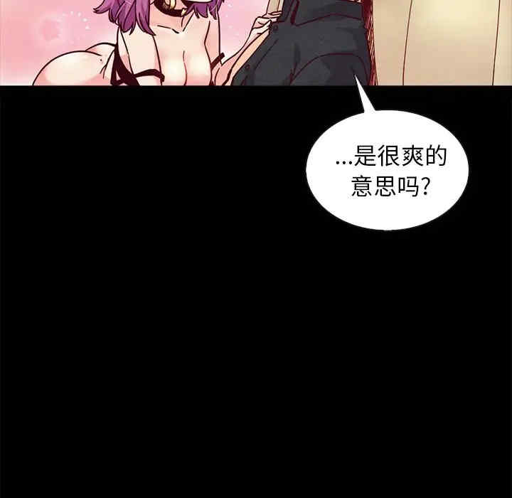 韩国漫画坏血/沉沦韩漫_坏血/沉沦-第42话在线免费阅读-韩国漫画-第125张图片