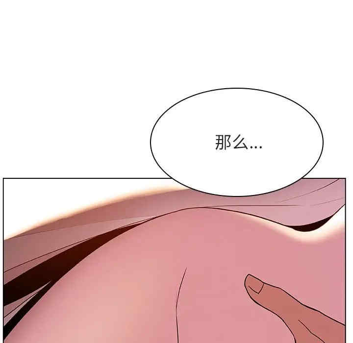 韩国漫画与上司的密约/秘密合约韩漫_与上司的密约/秘密合约-第31话在线免费阅读-韩国漫画-第114张图片