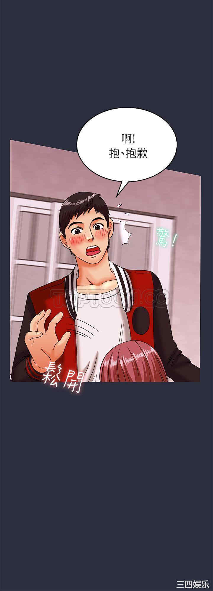 韩国漫画梦游/双性人生韩漫_梦游/双性人生-第18话在线免费阅读-韩国漫画-第12张图片
