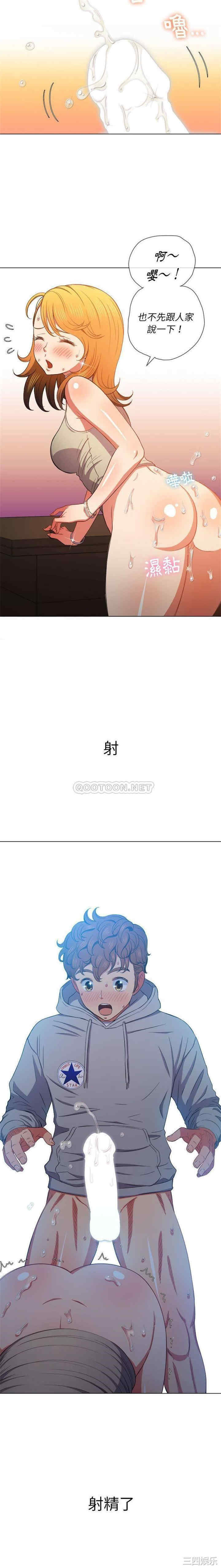 韩国漫画难缠小恶女/恶女勾勾缠韩漫_难缠小恶女/恶女勾勾缠-第55话在线免费阅读-韩国漫画-第20张图片