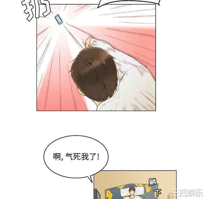 韩国漫画约神韩漫_约神-第一话在线免费阅读-韩国漫画-第32张图片