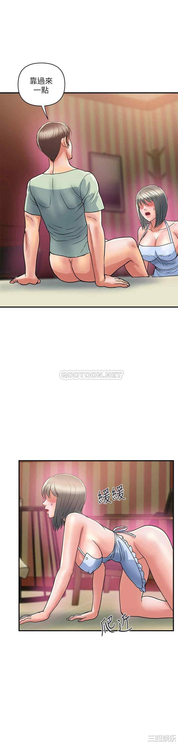 韩国漫画韩漫_行走费洛蒙-第42话在线免费阅读-韩国漫画-第37张图片