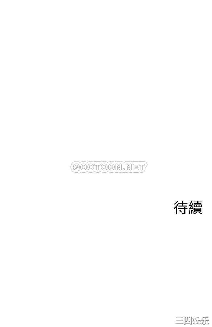 韩国漫画坏老师韩漫_坏老师-第50话在线免费阅读-韩国漫画-第58张图片