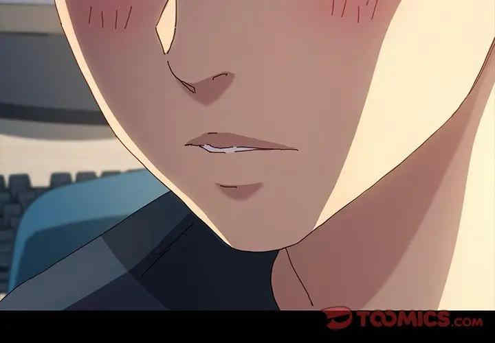 韩国漫画乖乖上钩/危机四伏的家庭生活韩漫_乖乖上钩/危机四伏的家庭生活-第43话在线免费阅读-韩国漫画-第3张图片