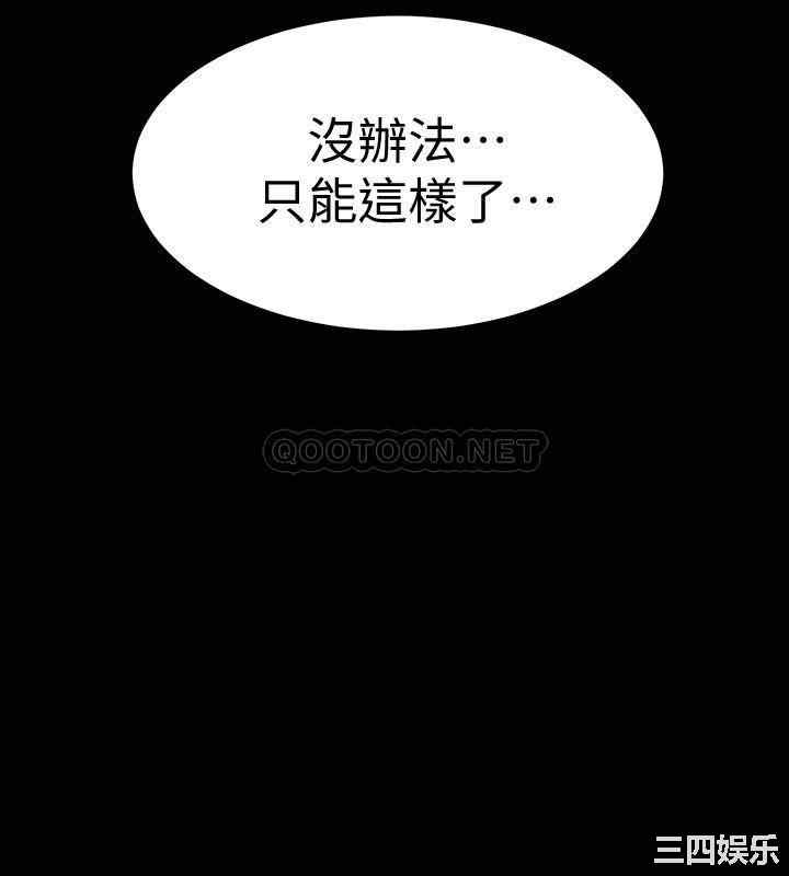 韩国漫画入伍倒数中韩漫_入伍倒数中-第35话在线免费阅读-韩国漫画-第3张图片