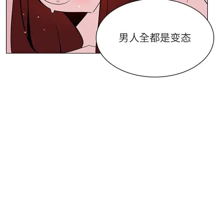 韩国漫画与上司的密约/秘密合约韩漫_与上司的密约/秘密合约-第31话在线免费阅读-韩国漫画-第122张图片