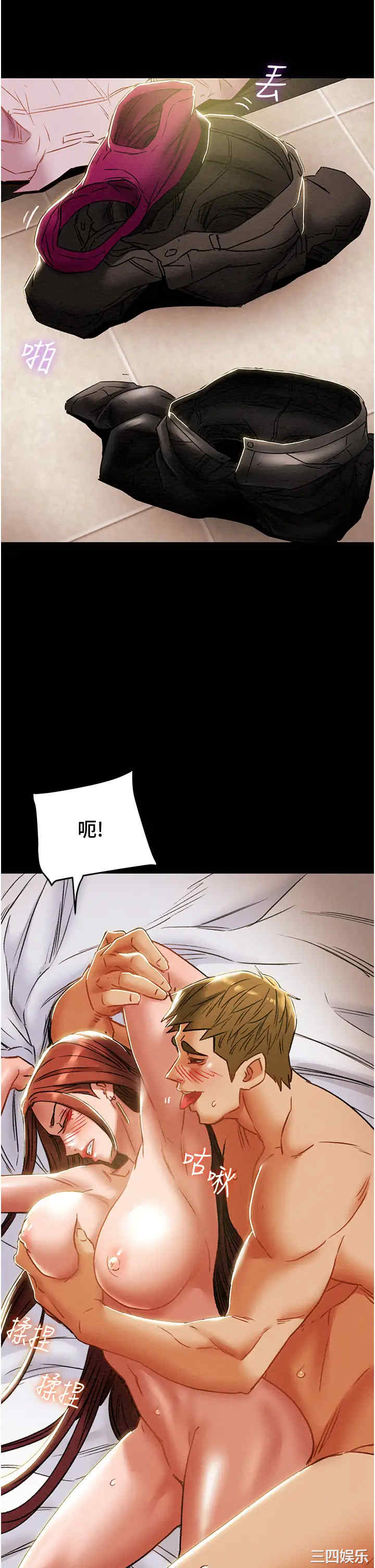 韩国漫画废弃章节韩漫_纯情女攻略计划-第50话在线免费阅读-韩国漫画-第37张图片